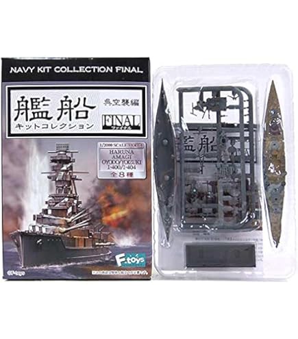Amazon | 【4】 エフトイズ 1/2000 艦これ モデル Vol.1 比叡 フルハル